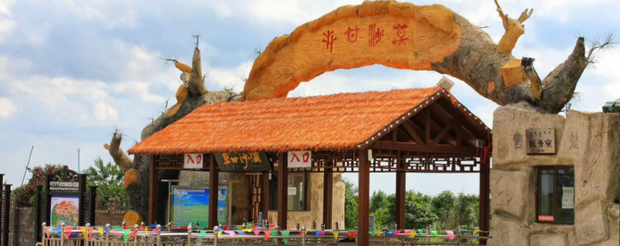Caogan Desert Tourist Area