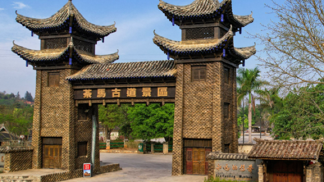 Xishuangbanna Tea Horse Road Scenic Area