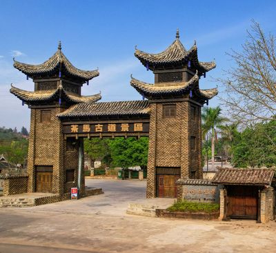 Xishuangbanna Tea Horse Road Scenic Area