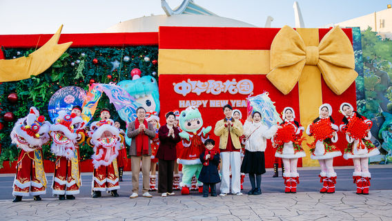 China Dinosaurs Land