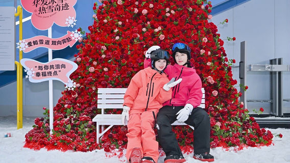 QIANHAI SNOW WORLD