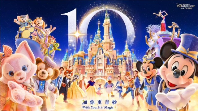 Shanghai Disney Resort