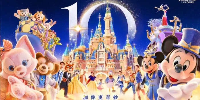 Shanghai Disney Resort image 2