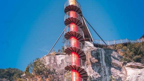 Wuzhiyan Scenic Area