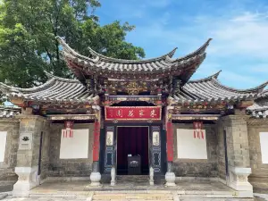 Zhu's Garden