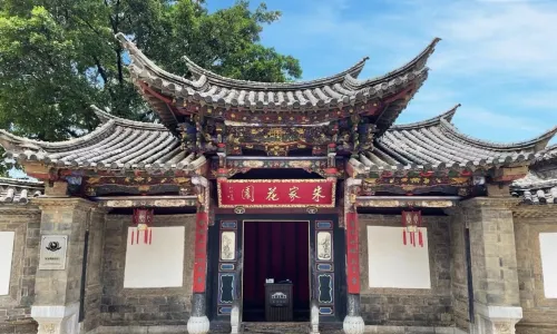 Zhu's Garden