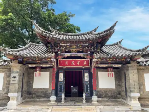 Hotels in der Nähe von Zhu's Garden