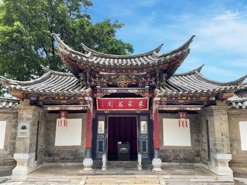 Hotels near Zhu's Garden