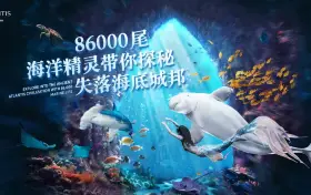 Sanya Atlantis Lost Chambers Aquarium