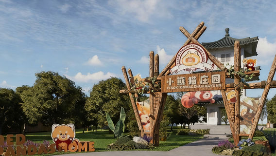 Maoshan Forest World