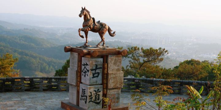 Pu'er Tea Horse Ancient Road Relic Park