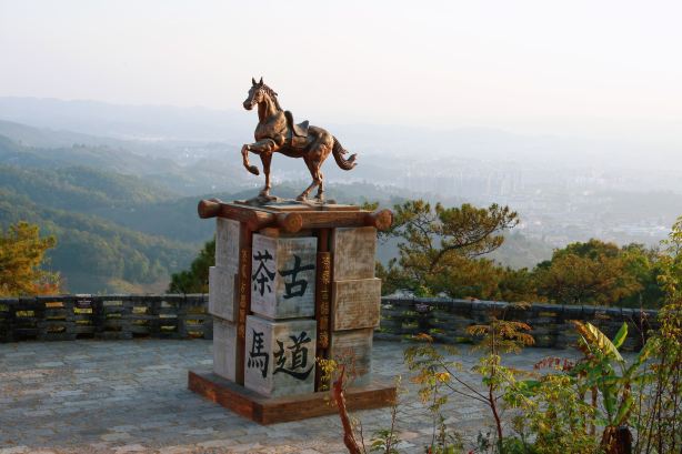 Pu'er Tea Horse Ancient Road Relic Park