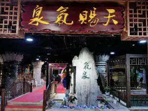 Yihe Hot Spring Hotel Hot Spring