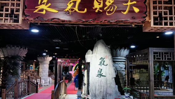 Yihe Hot Spring Hotel Hot Spring