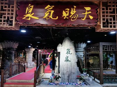 Yihe Hot Spring Hotel Hot Spring