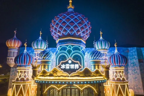 Taihu Lake Longemont Ice World