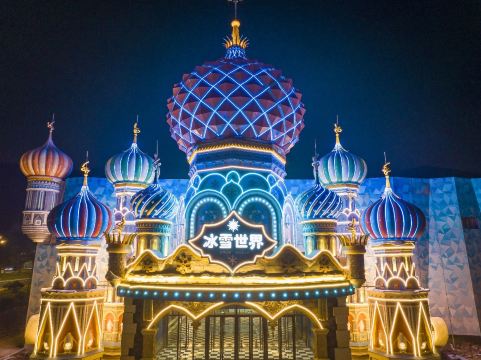 Taihu Lake Longemont Ice World