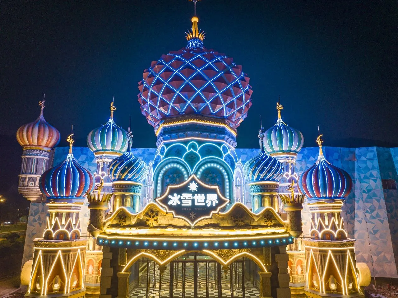 Taihu Lake Longemont Ice World