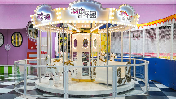 Qiandao Lake Minghao Lakeside Park