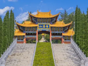 금병산(진핑산) 관광지