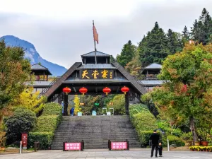 Tiantangzhai National Forest Park