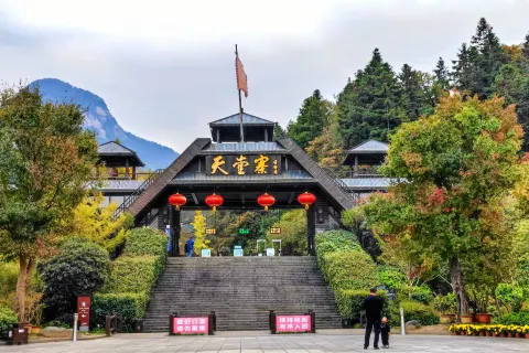 Tiantangzhai National Forest Park