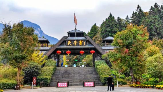 Tian Tang Zhai