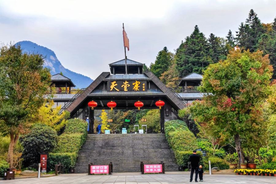 天堂寨