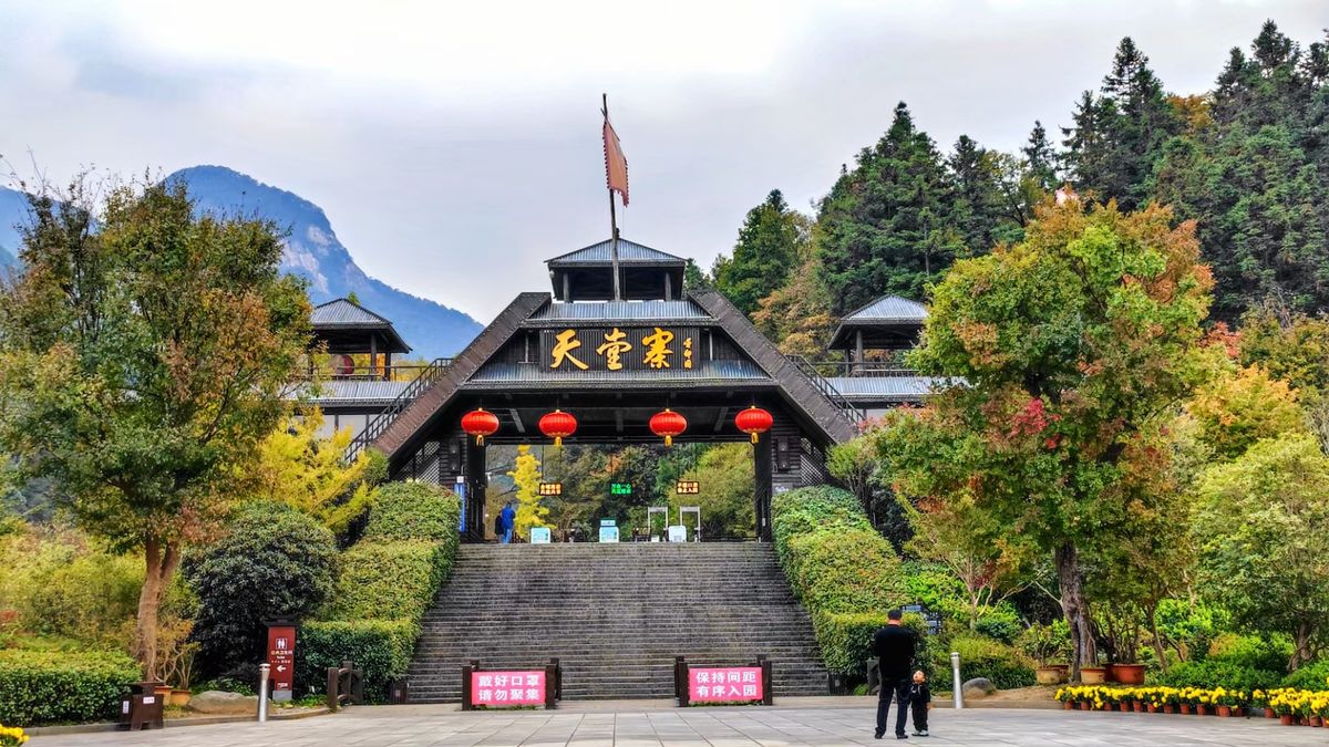 Tian Tang Zhai