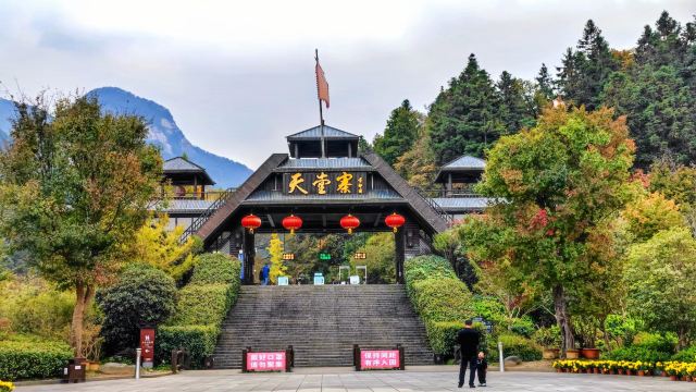 Tian Tang Zhai