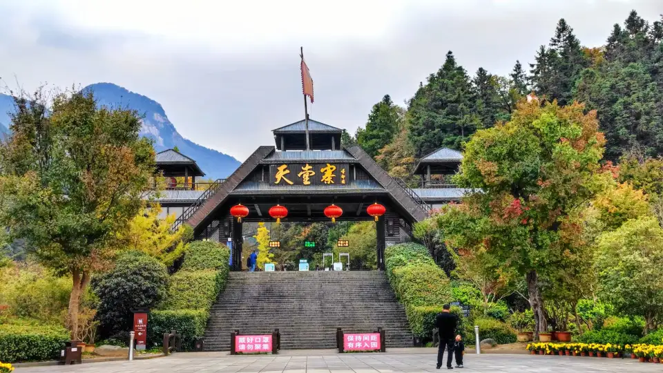 1_Tian Tang Zhai