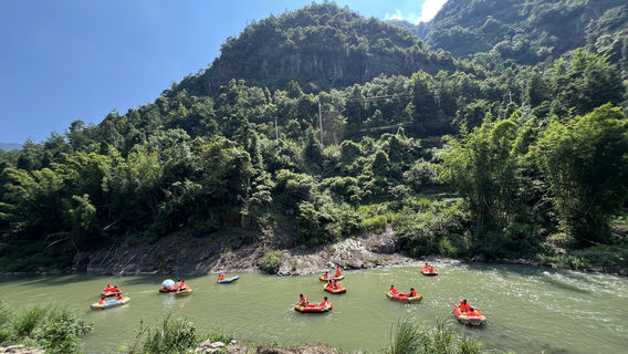 Yandangshan  Xianxi Shuangxianjiang Drift