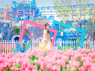 Jinan Sunac Resort
