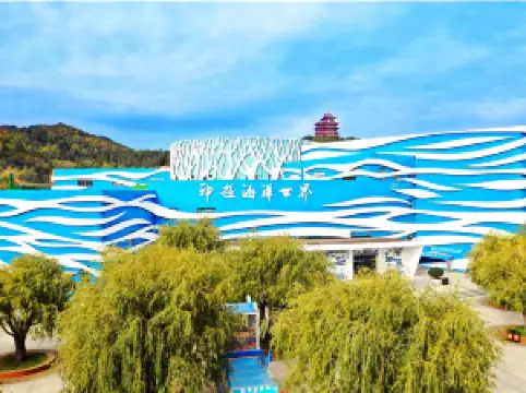 威海神遊海洋世界