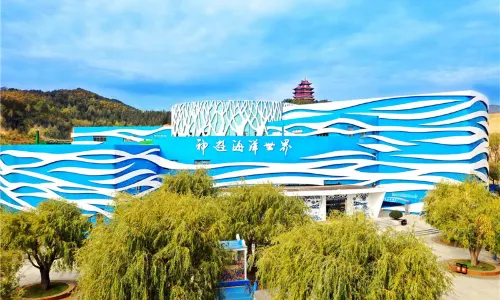 威海神遊海洋ワールド