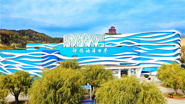 Weihai Shenyou Ocean World