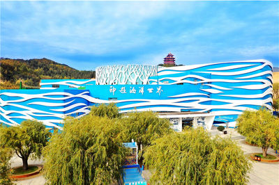 Weihai Shenyou Ocean World
