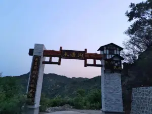 Shuǐpǔgōu Scenic Area