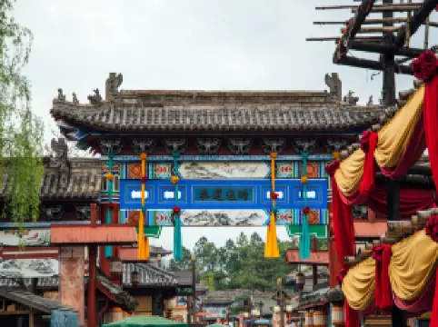 横店影視城清明上河図園区