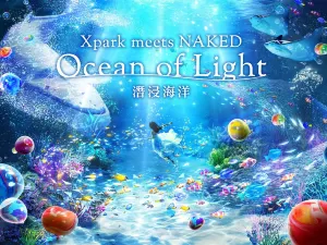 Xpark Aquarium