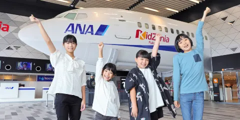 KidZania福岡