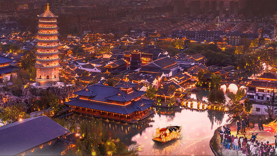 Puyuan Fashion Resort