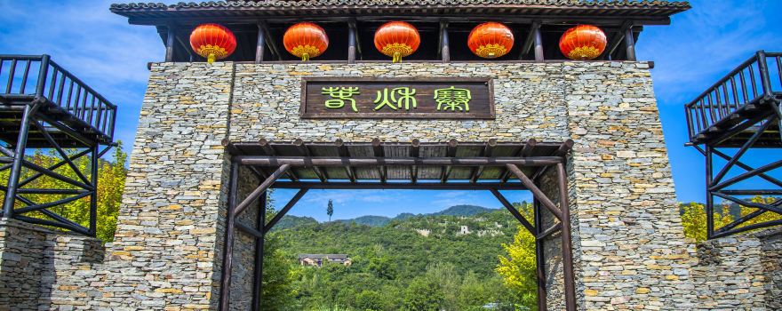 Chunqiu Village Scenic Area