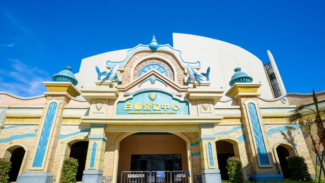 Zhoushan Changqiao Shark Bay Four Seasons Seawater Bathing Beach