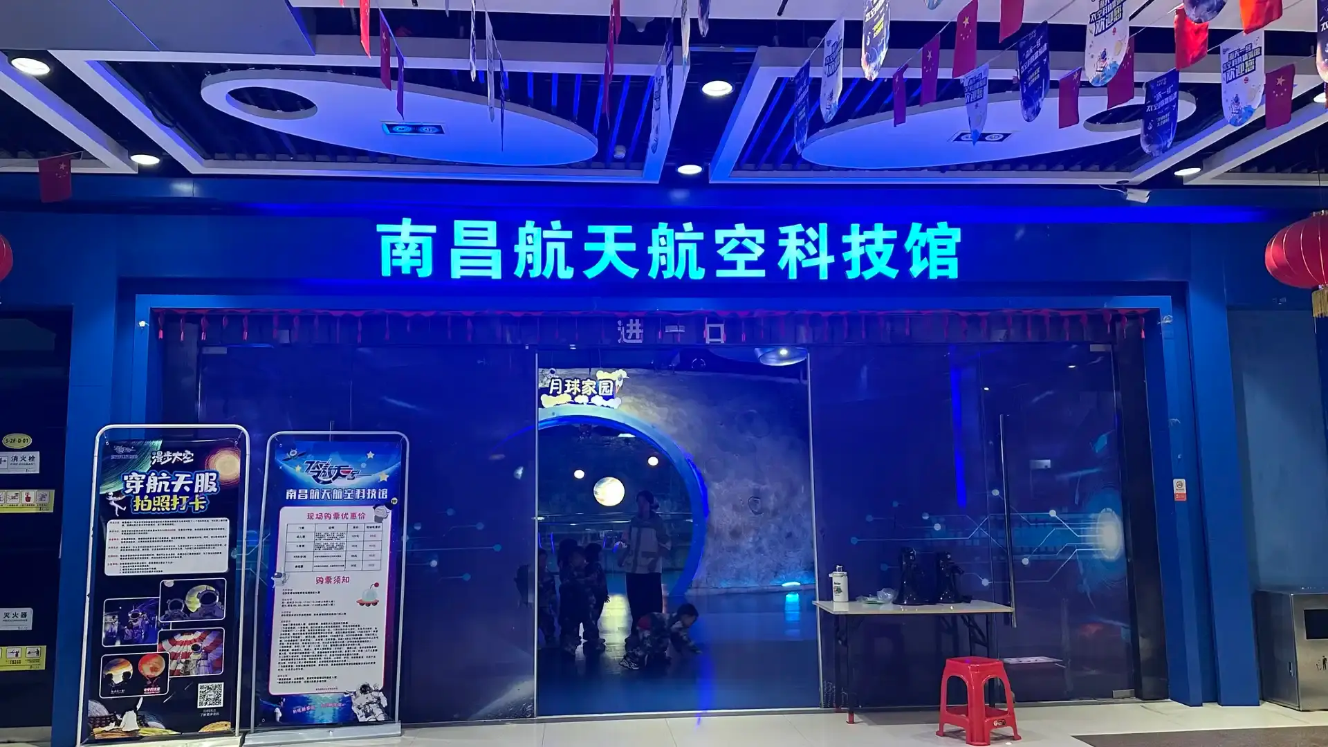 Hotels near Nanchang Aerospace Science and Technology Museum