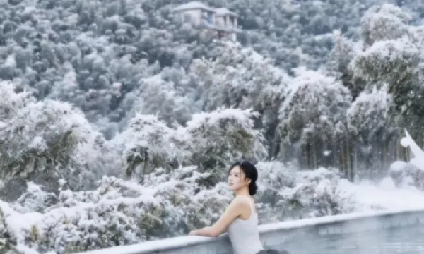 Tianmu Lake Yushui Hot Spring