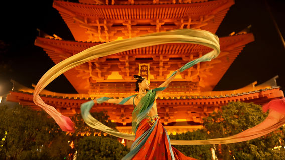 Xi'an Romance Park