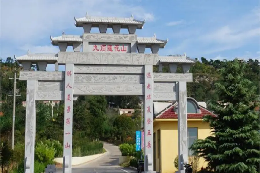 Jiuding Lianhua Mountain Scenic Area, Jiaozhou