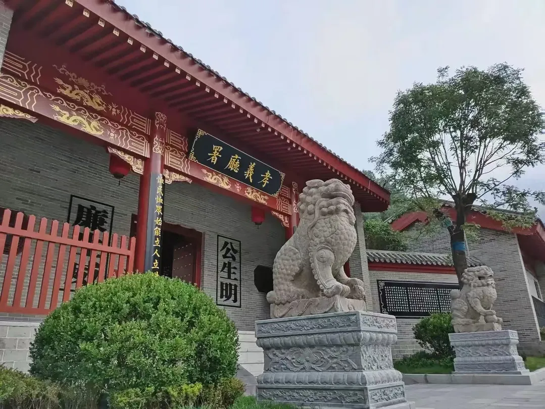 3_Xiaoyi Cultural Experience Park