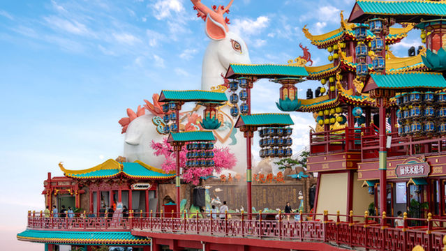 Sky Land International Mountain Tourism Resort